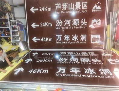 枣庄枣庄旅游标志牌景区标志牌厂家
