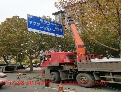 枣庄枣庄郑州市北三环英才街交通标志牌安装现场